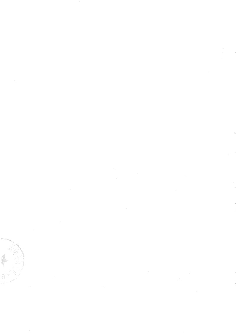 中藥材種植招標(biāo)代理合同14